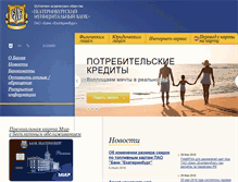Tablet Screenshot of emb.ru